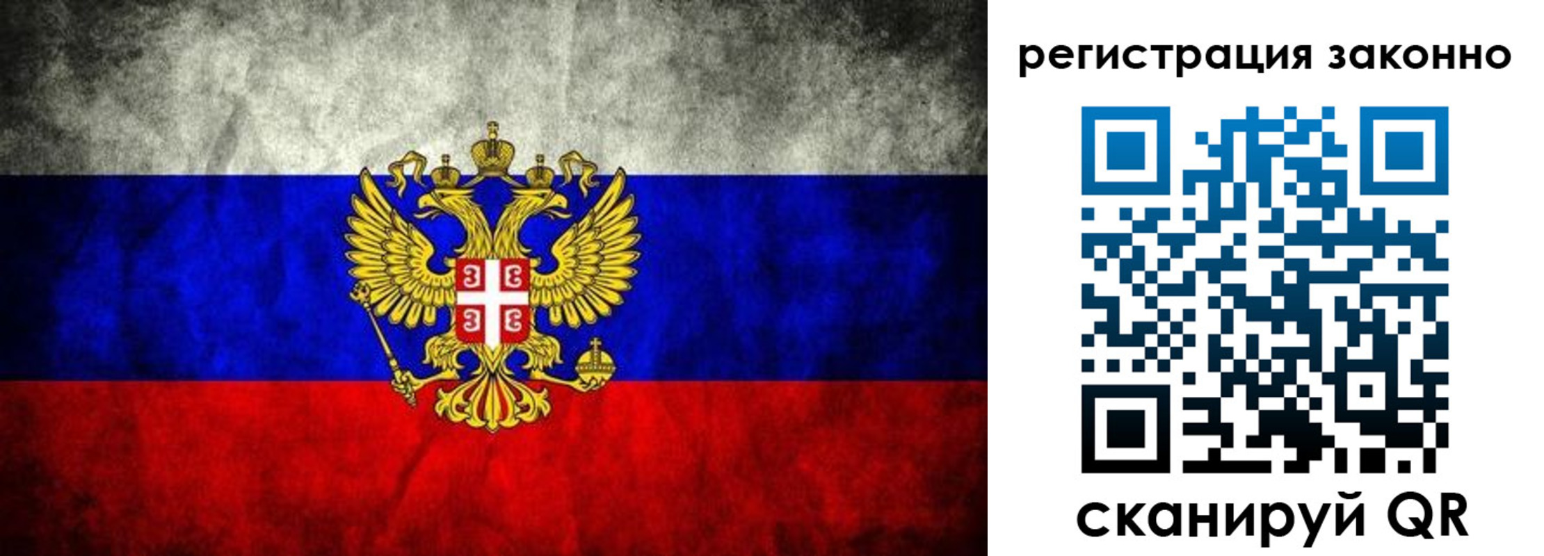 прописка в квартире в Оби
