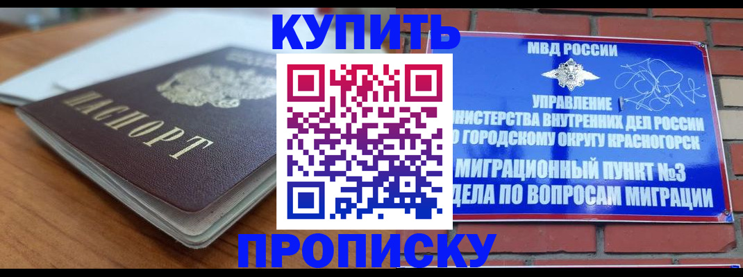 регистрация для дет. сада в Оби